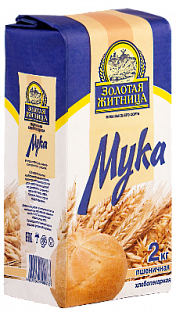 ЗОЛОТАЯ ЖИТНИЦА