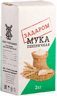 ЗАДАРОМ